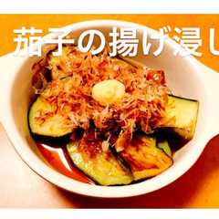 茄子の揚げ浸し-レシピのメイン写真