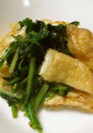 焼き上げと青菜の和え物-レシピのメイン写真
