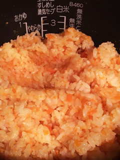 *炊飯器で!人参ピラフ*-レシピのメイン写真