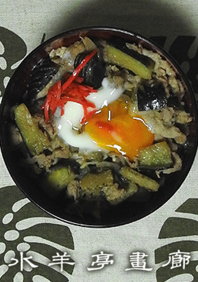 とろとろブタなす丼-レシピのメイン写真