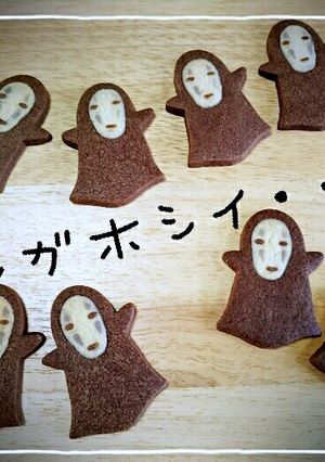 お化け型でカオナシクッキー-レシピのメイン写真