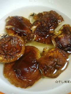 冷水で旨味♪干し椎茸だしの取り方☆戻し方-レシピのメイン写真