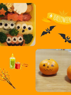 キャラ弁☆リトルグリーンメンのハロウィン-レシピのメイン写真