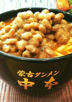 蒙古タンメン中本に納豆を入れてみよう♡-レシピのメイン写真