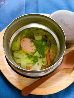 スープジャーで簡単★カレーコンソメスープ-レシピのメイン写真
