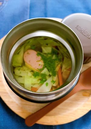 スープジャーで簡単★カレーコンソメスープ-レシピのメイン写真