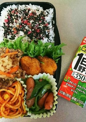 中学生男子♂お弁当「94」-レシピのメイン写真
