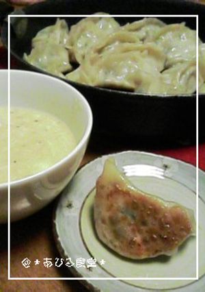 本日の餃子～2008．03Ｖｅｒ-レシピのメイン写真
