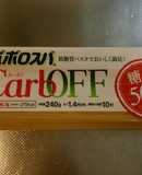 活力なべで、はごろもポポロスパを茹でる