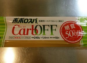 活力なべで、はごろもポポロスパを茹でる-レシピのメイン写真