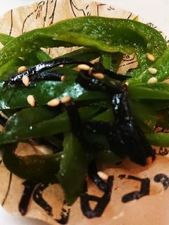 ピーマンと塩昆布のおひたし-レシピのメイン写真