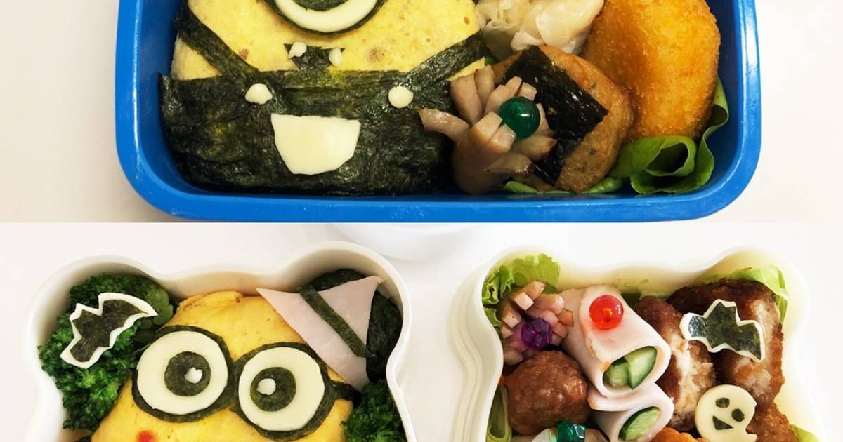 基本からアレンジまで！思わずつくりたくなる「お弁当 ミニオン ハロウィン」のレシピ集 | クックパッド