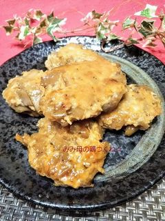 蓮根の煮物リメイク!甘辛鶏つくね☆-レシピのメイン写真