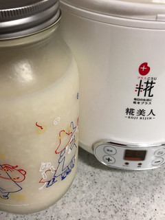 飲む点滴♥自家製✨甘酒-レシピのメイン写真