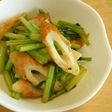 蕪の葉とちくわのピリ辛炒め