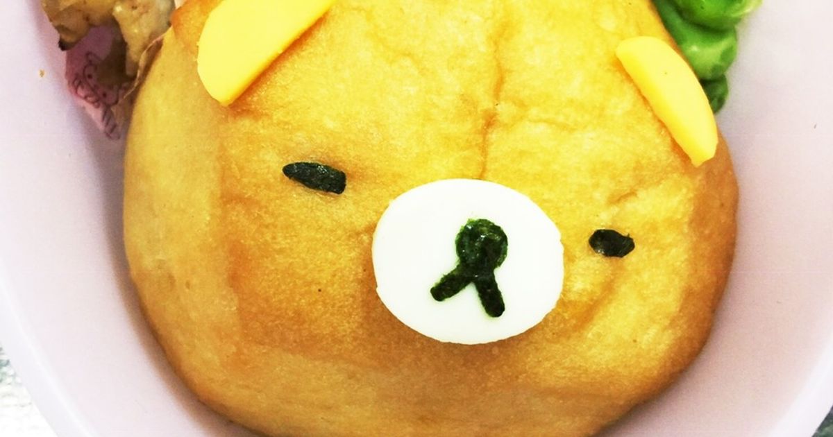 リラックマ スクイーズ バターロール