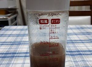 世界一の和風醤油ドレッシング(超簡単)-レシピのメイン写真