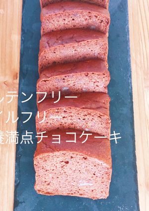 グルテンフリー☆里芋で！チョコケーキ♪-レシピのメイン写真