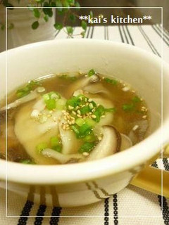 お手軽♪餃子スープ-レシピのメイン写真