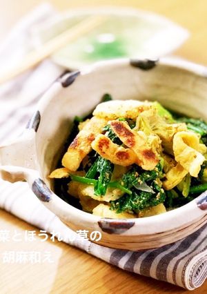 低糖質!ほうれん草と白菜の胡麻和え-レシピのメイン写真