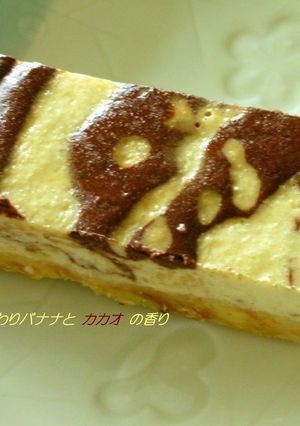 バナナとココアのチーズケーキバー-レシピのメイン写真