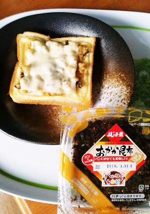 おかか昆布入りチーズトースト-レシピのメイン写真