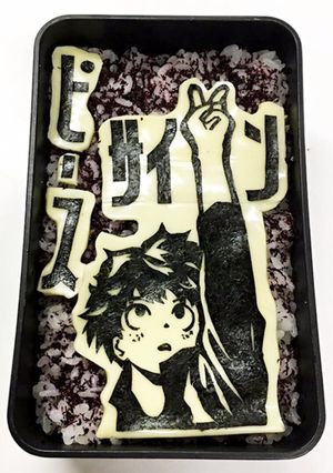 キャラ弁☆僕のヒーローアカデミア☆緑谷-レシピのメイン写真
