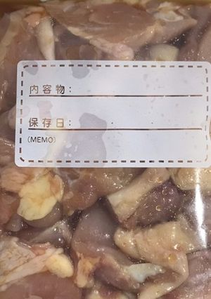 下味冷凍 ☞ 鶏の照り焼き-レシピのメイン写真