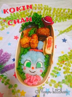 『コキンちゃん♡』弁当♡-レシピのメイン写真