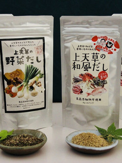 上天草の和風だし-レシピのメイン写真