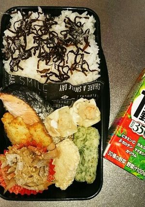中学生男子♂お弁当「97」-レシピのメイン写真