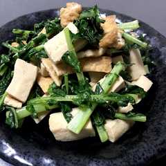 大根の葉と油揚げ、高野豆腐の醤油煮炒め-レシピのメイン写真