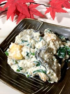 牡蠣と柿の白和え-レシピのメイン写真
