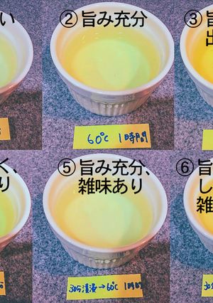 昆布だし実験Vo.2 – 方法＆時間比較-レシピのメイン写真