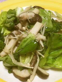 きのこ&サラダ菜のバター炒め♪♬-レシピのメイン写真