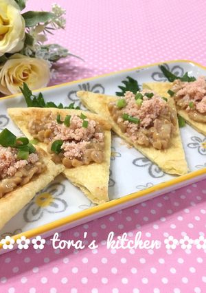 簡単☘️焼き油揚げの明太納豆-レシピのメイン写真