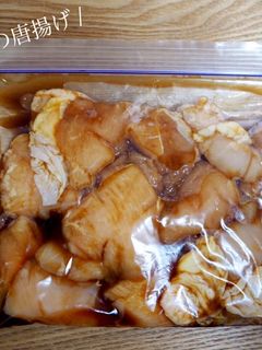 【下味冷凍】鶏むね肉の唐揚げ-レシピのメイン写真
