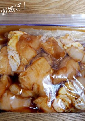 【下味冷凍】鶏むね肉の唐揚げ-レシピのメイン写真