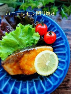 絶品!*♡ブリのハニーレモン照り焼き-レシピのメイン写真
