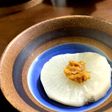 ふろふき大根のさっぱり味のお味噌