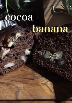 ココアとバナナのパウンドケーキ-レシピのメイン写真