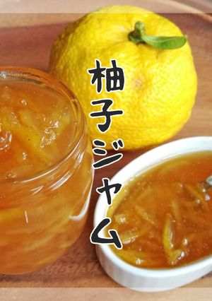 基本の柚子ジャム#冬至-レシピのメイン写真