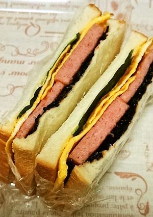おにぎらず風しそ昆布ポークサンド-レシピのメイン写真