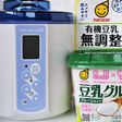 豆乳グルトと無調整豆乳で豆乳ヨーグルト