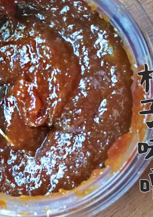 柚子味噌#冬至-レシピのメイン写真