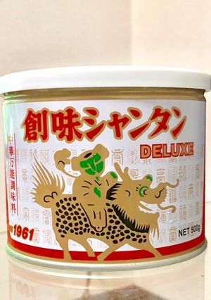 炒飯に！創味シャンタンや味覇をフレーク化-レシピのメイン写真