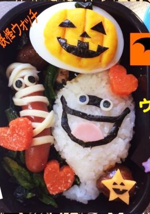 ハロウィン妖怪ウォッチお弁当♡-レシピのメイン写真