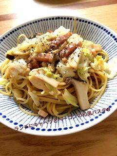 ランチにキャベツとベーコンの和風パスタ☻-レシピのメイン写真