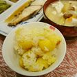 さつま芋 栗ご飯(おこわ)