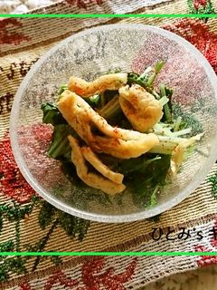 いつもあなたと きつね水菜-レシピのメイン写真